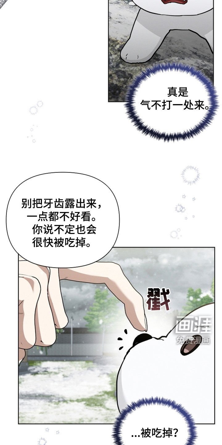 第77章：【第二季】冤大头