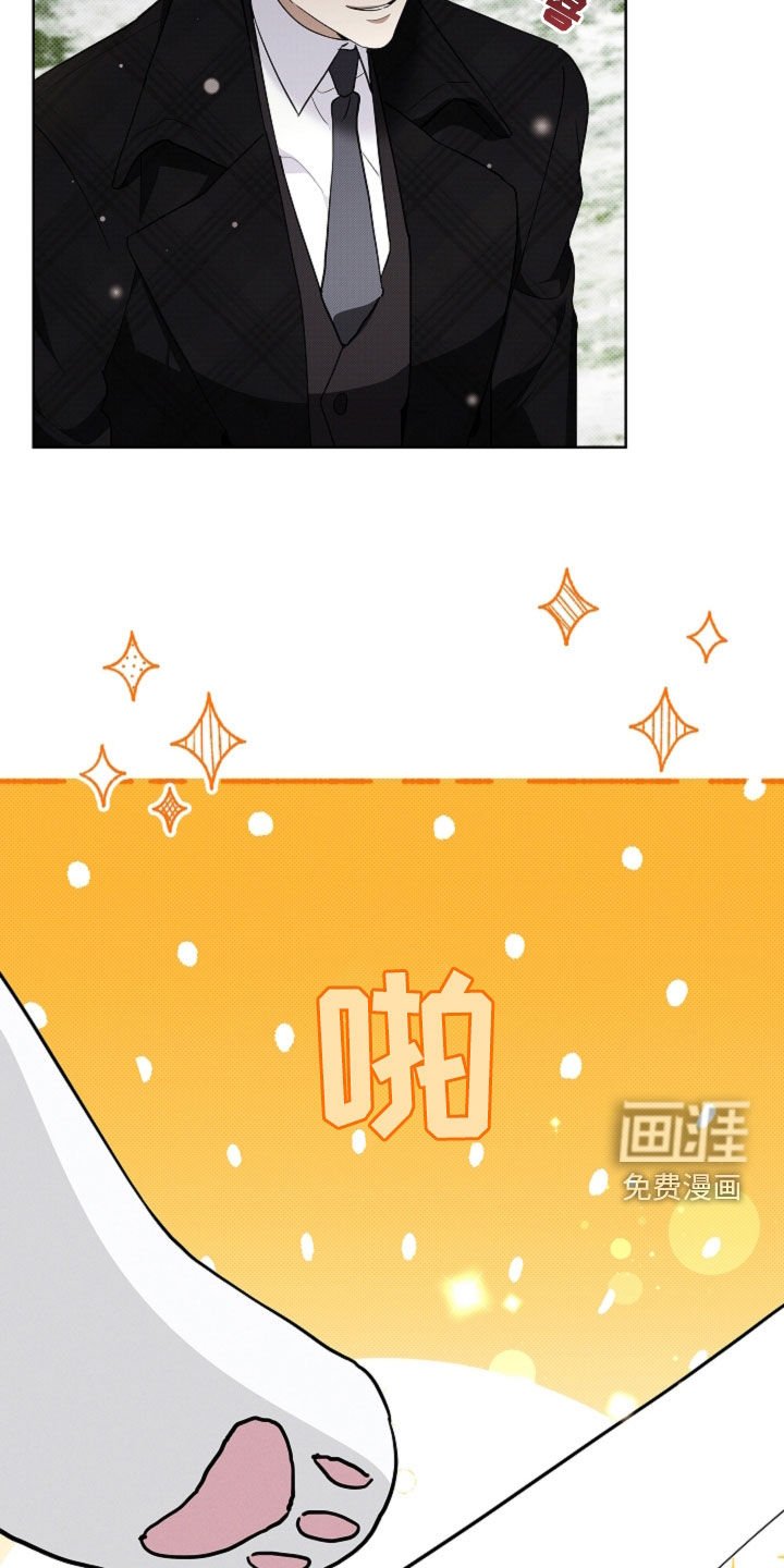 第77章：【第二季】冤大头