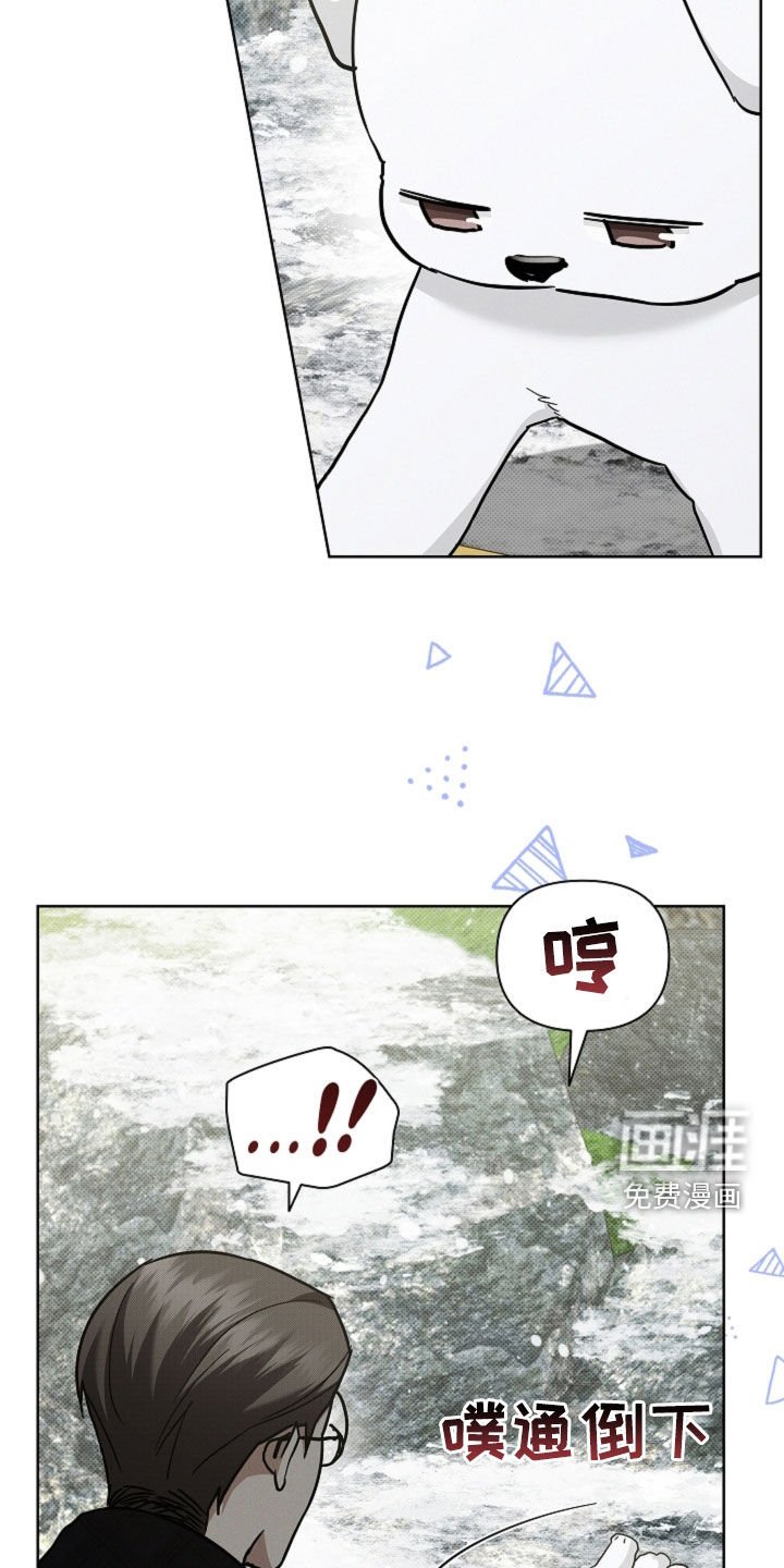 第77章：【第二季】冤大头