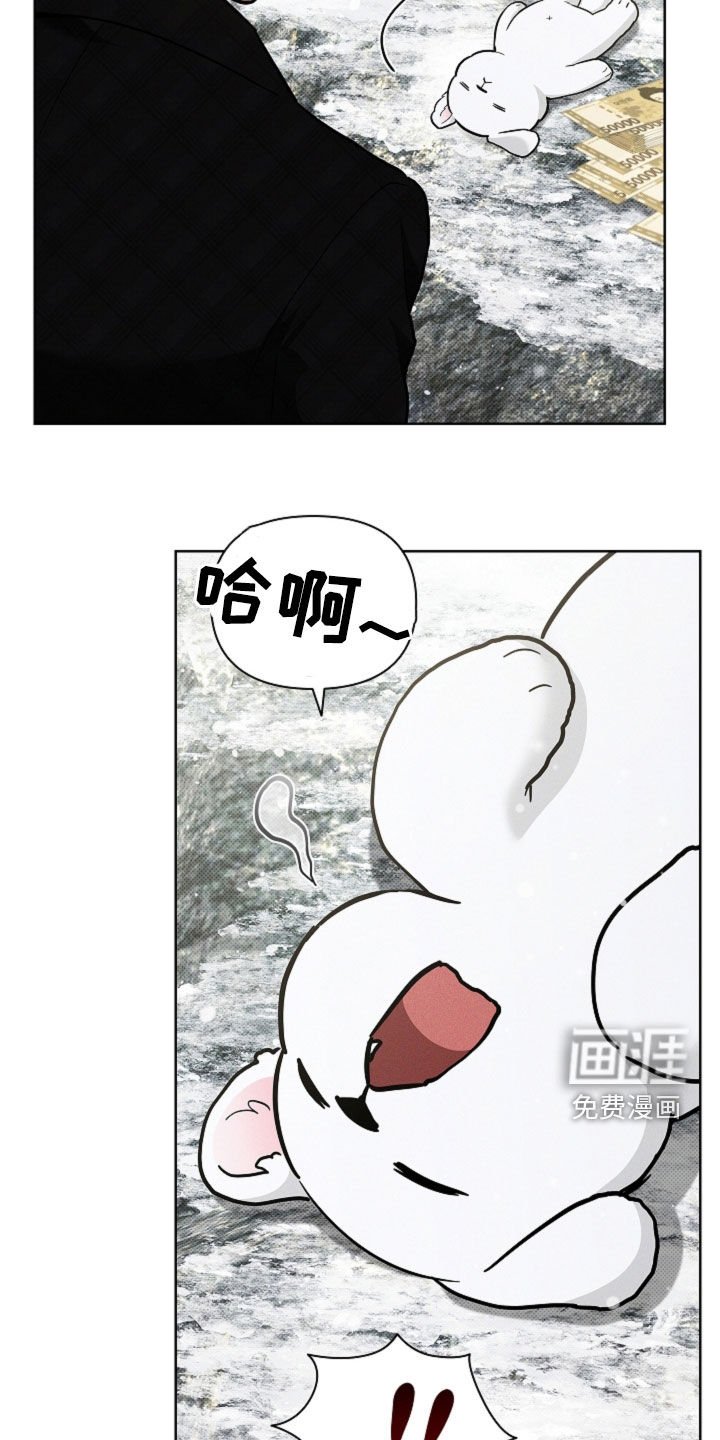 第77章：【第二季】冤大头