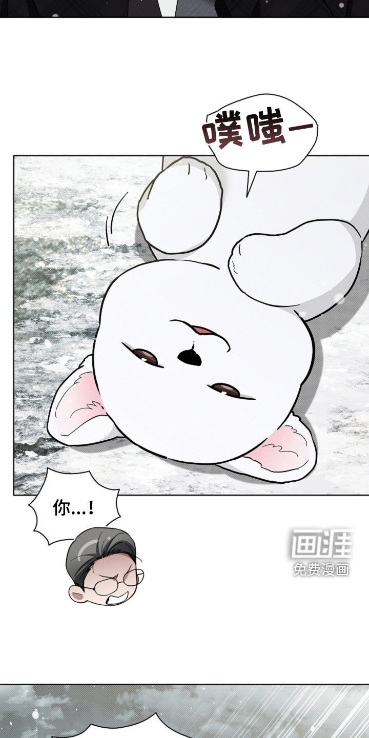 第77章：【第二季】冤大头