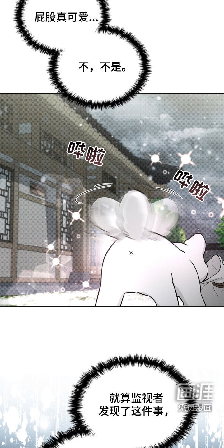 第77章：【第二季】冤大头