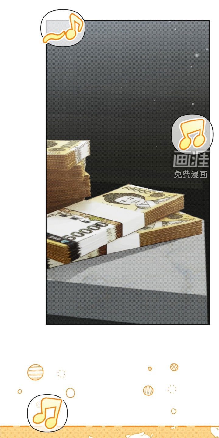 第78章：【第二季】你别乱说话