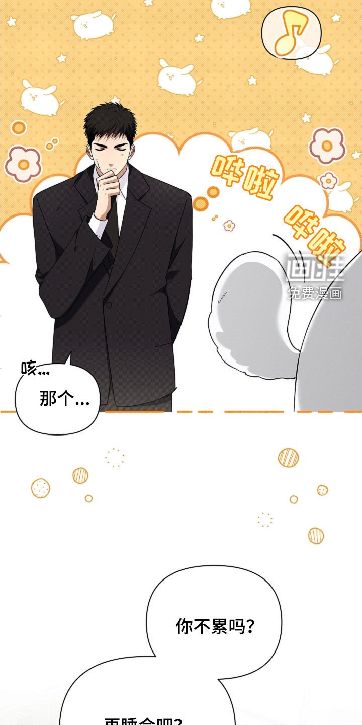第78章：【第二季】你别乱说话