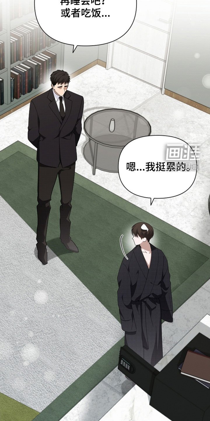 第78章：【第二季】你别乱说话