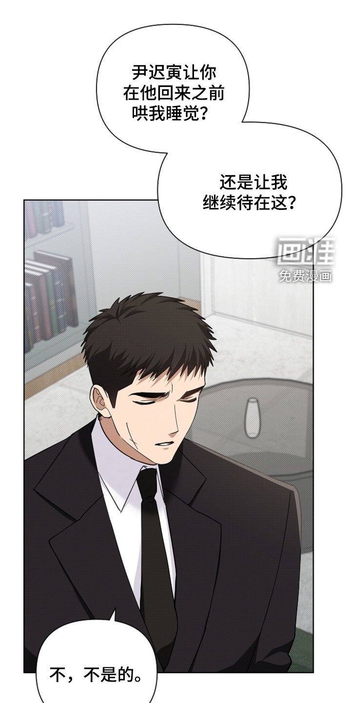 第78章：【第二季】你别乱说话