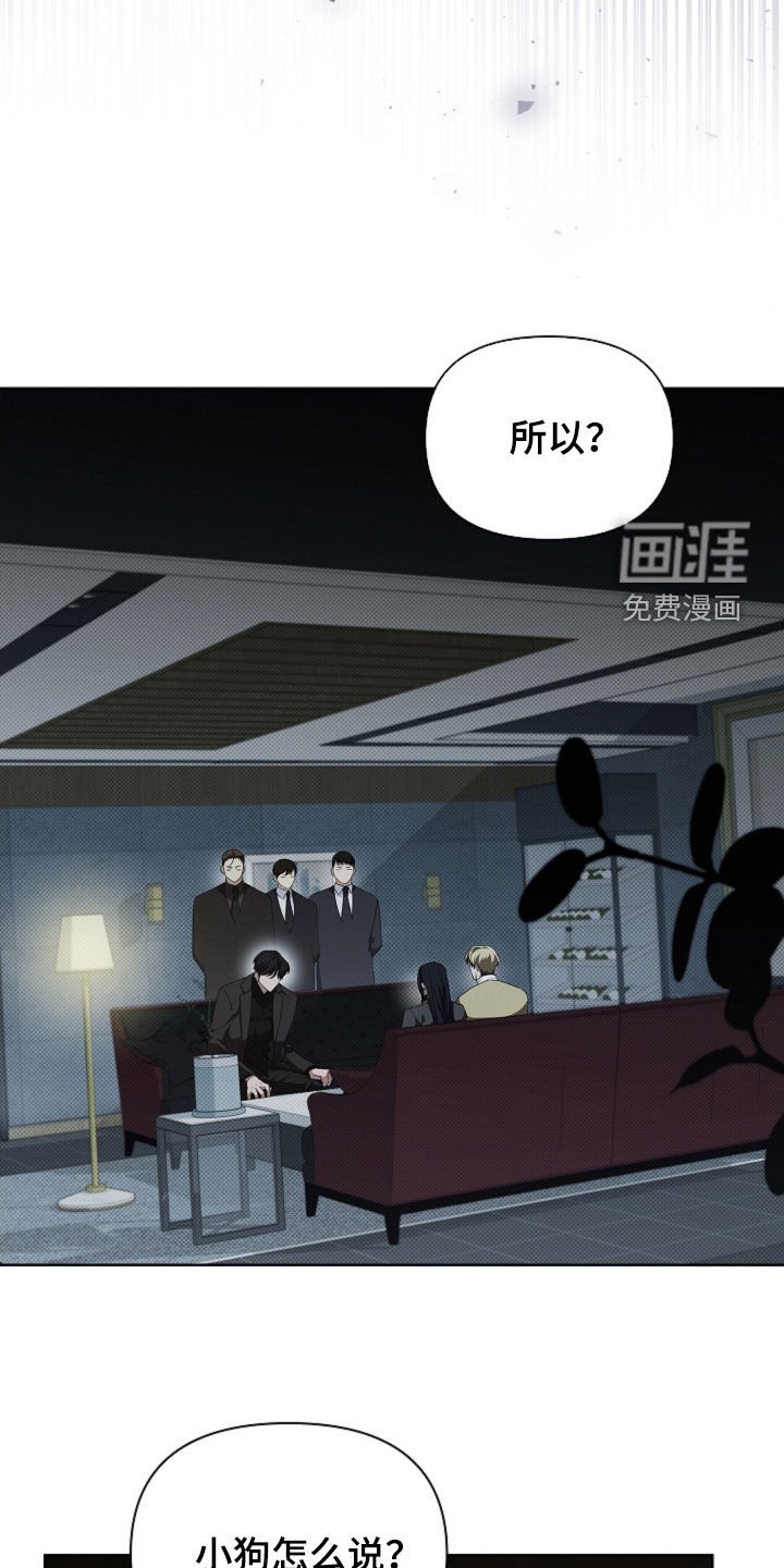 第78章：【第二季】你别乱说话