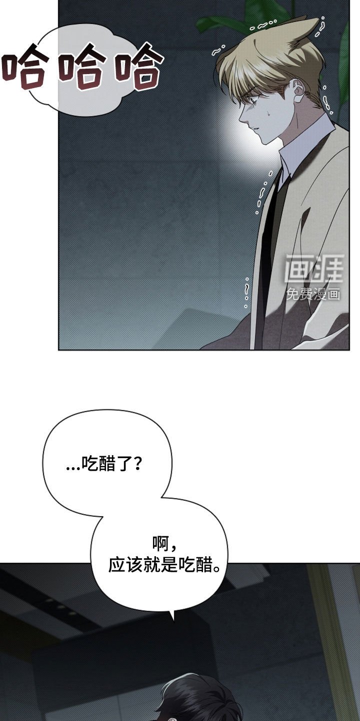 第78章：【第二季】你别乱说话