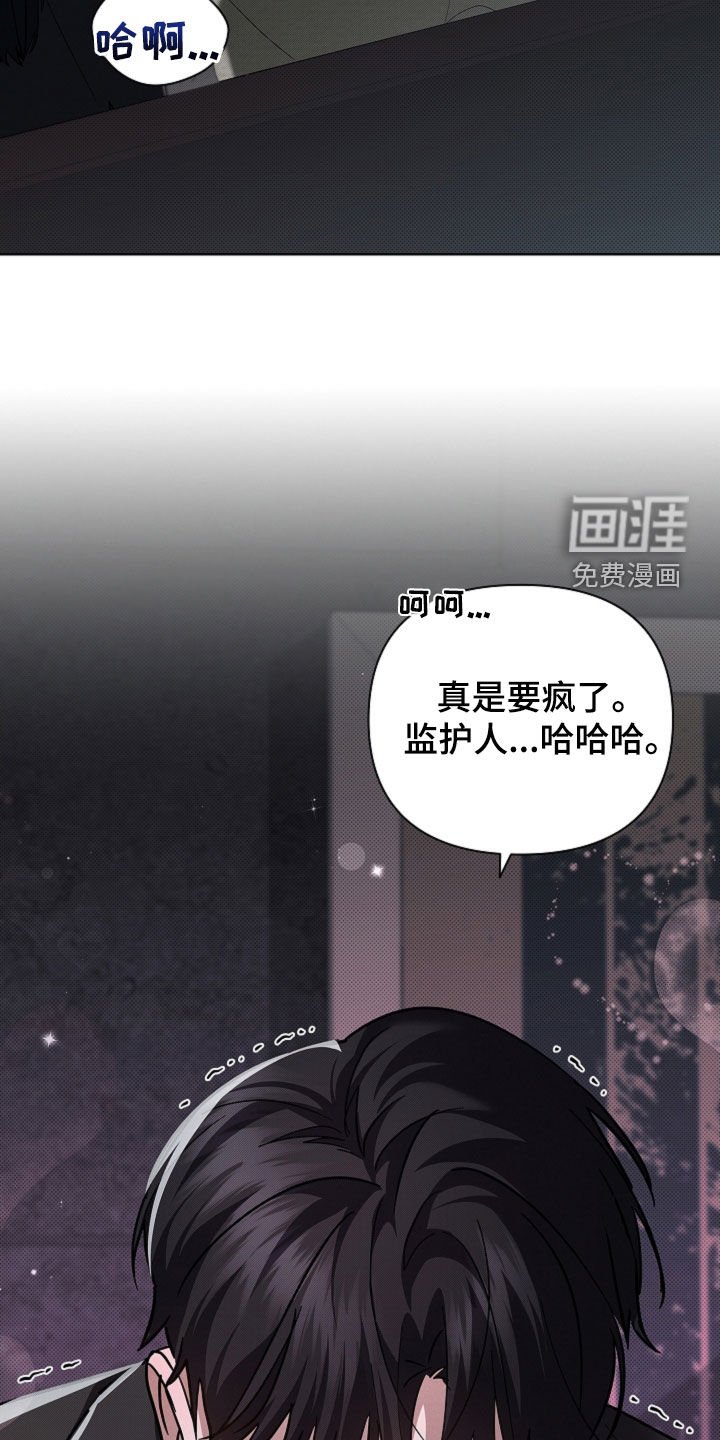 第78章：【第二季】你别乱说话