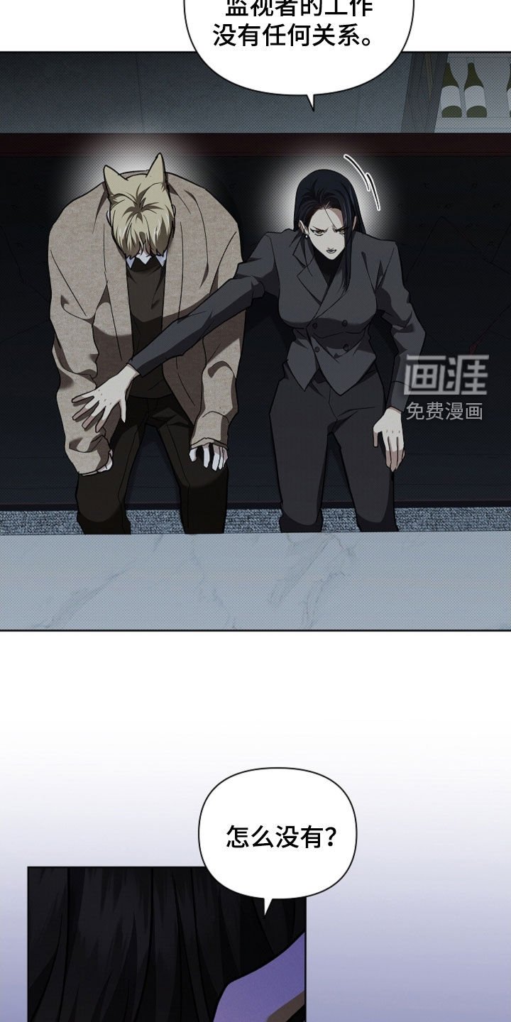 第78章：【第二季】你别乱说话