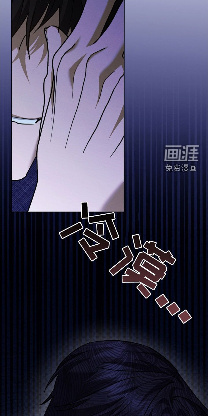 第78章：【第二季】你别乱说话