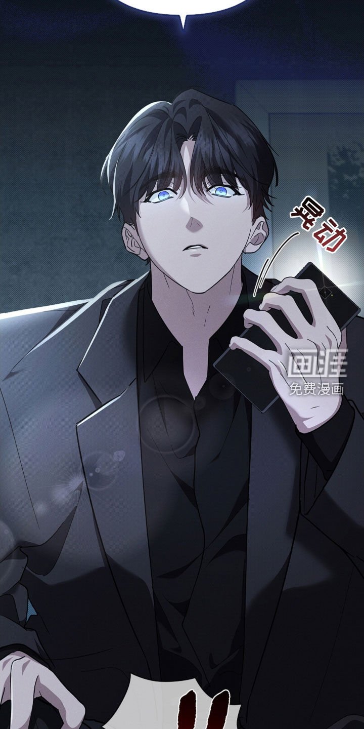 第78章：【第二季】你别乱说话