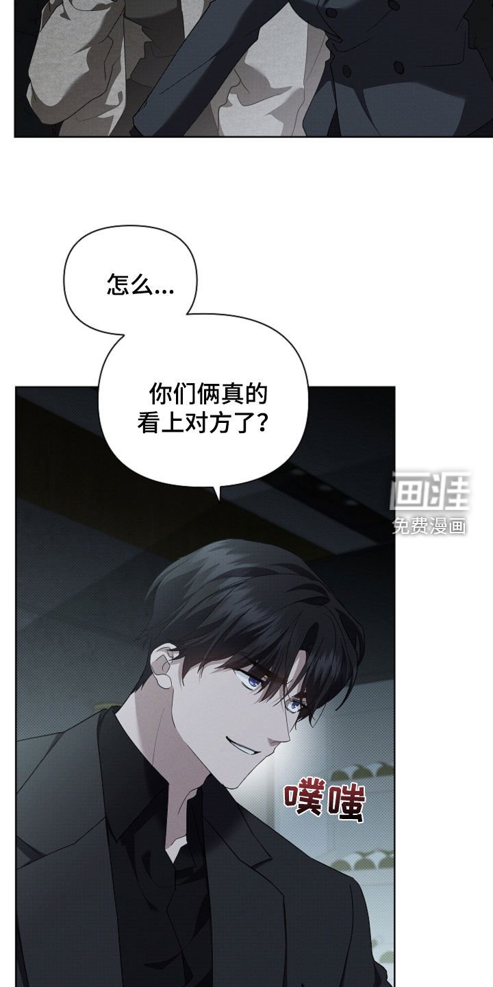 第78章：【第二季】你别乱说话