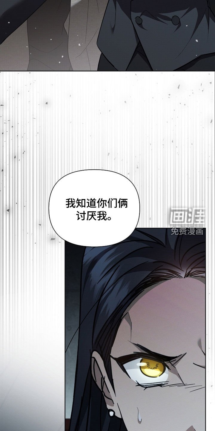第78章：【第二季】你别乱说话