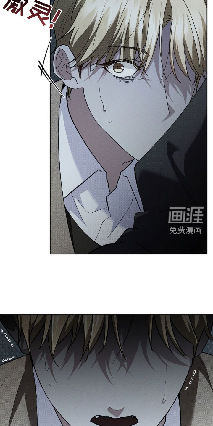 第78章：【第二季】你别乱说话