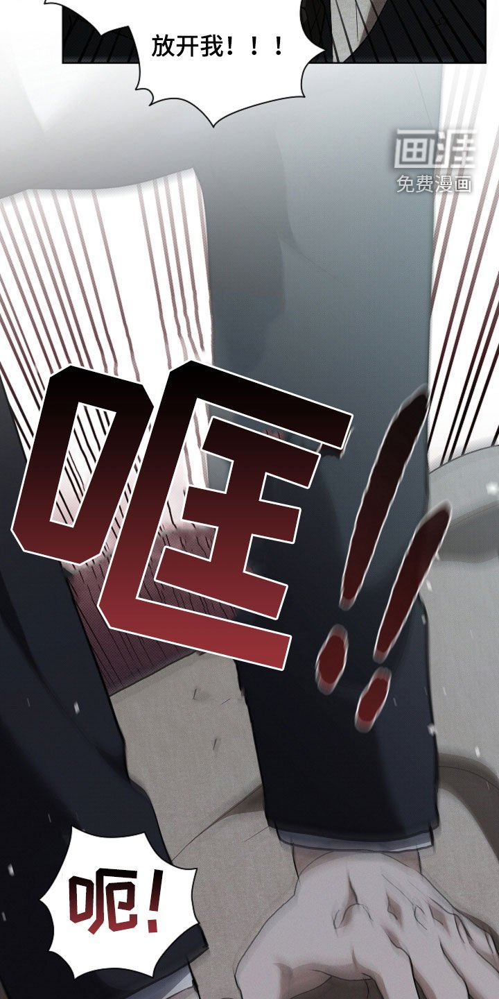 第79章：【第二季】谈不拢