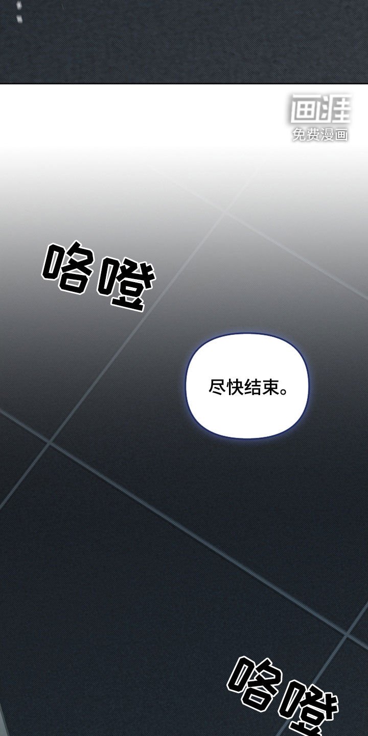 第79章：【第二季】谈不拢