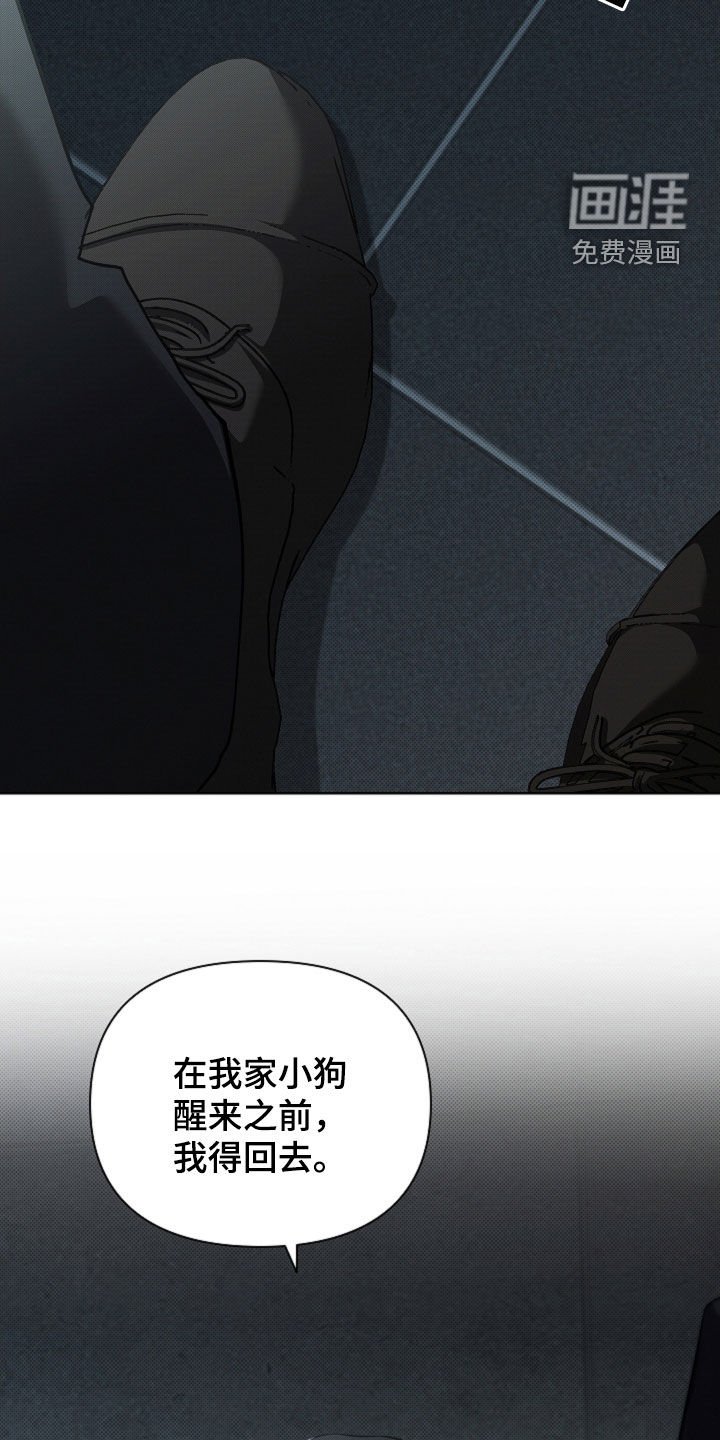 第79章：【第二季】谈不拢