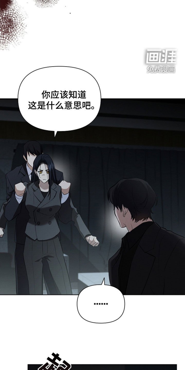 第79章：【第二季】谈不拢
