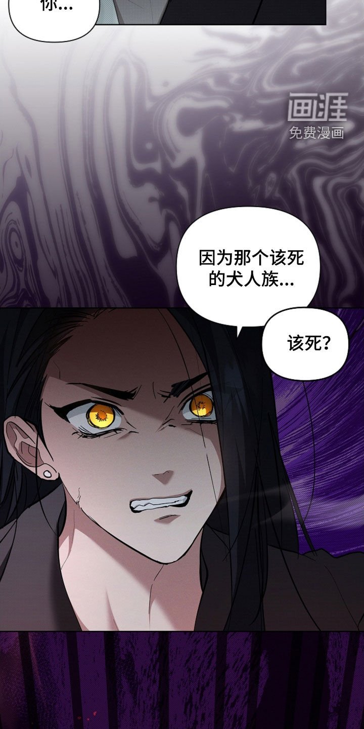 第79章：【第二季】谈不拢