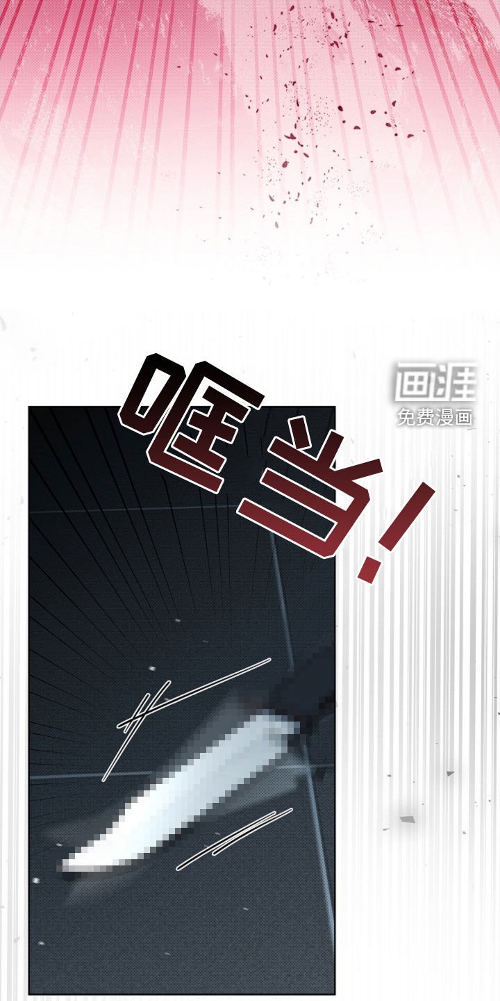 第79章：【第二季】谈不拢