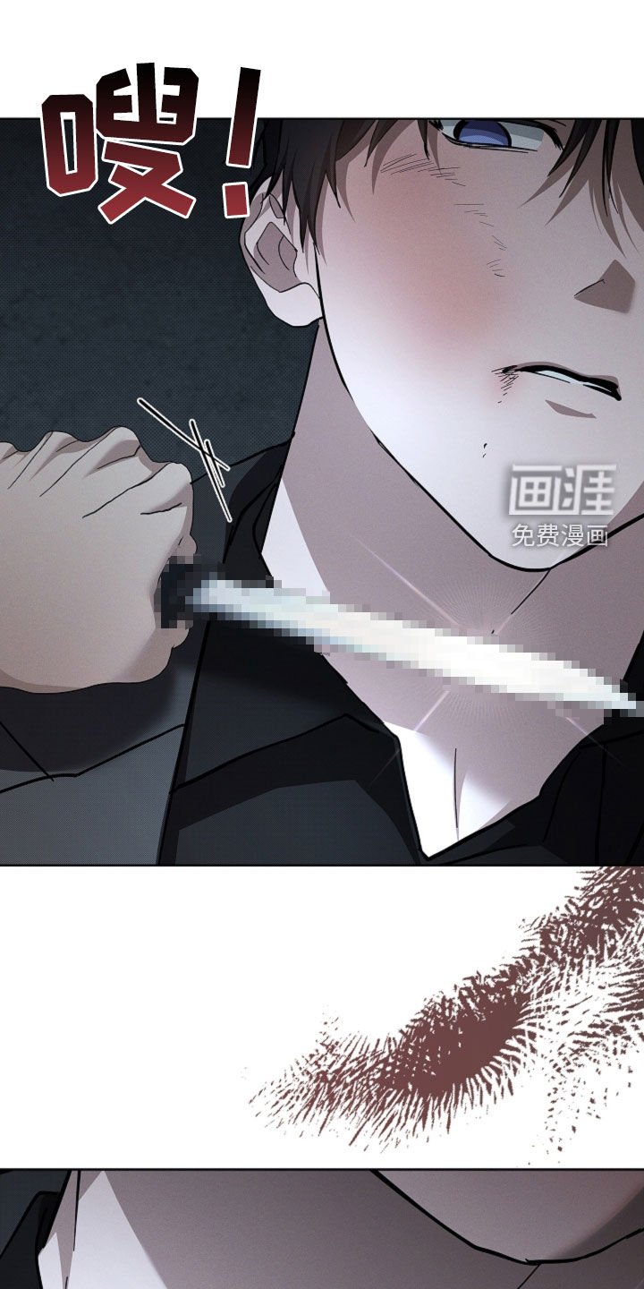 第79章：【第二季】谈不拢