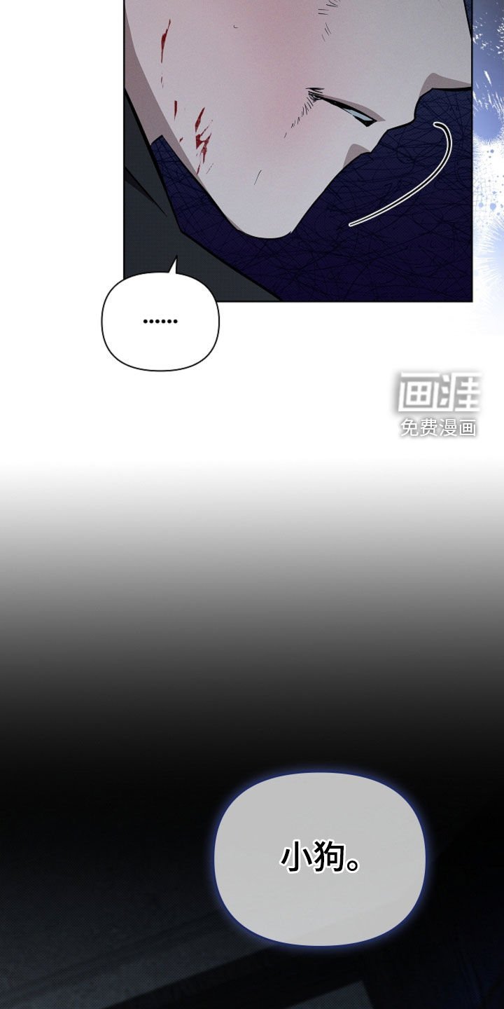 第79章：【第二季】谈不拢