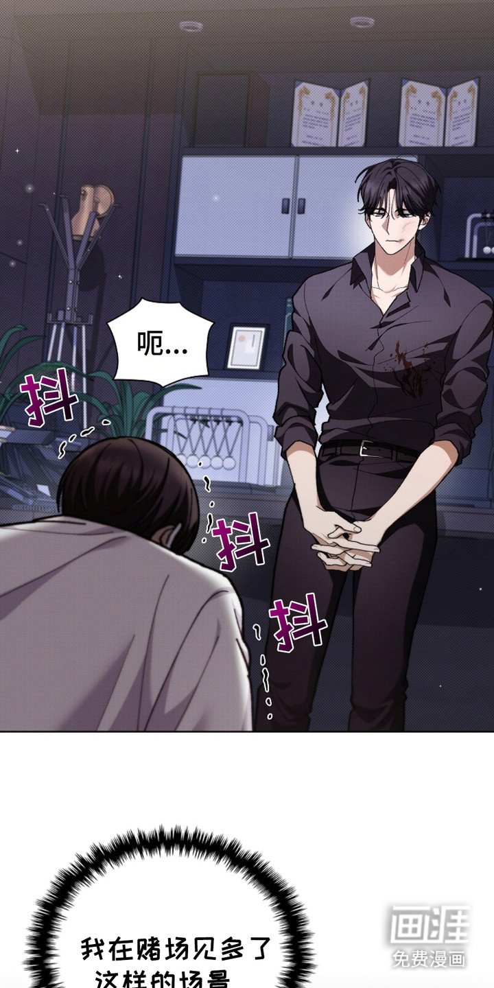 第8章：抢劫