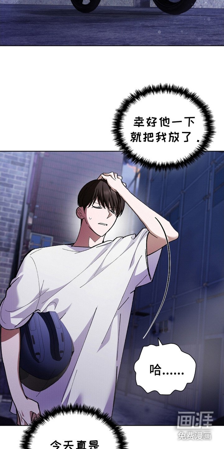 第8章：抢劫