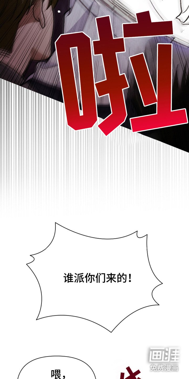 第8章：抢劫