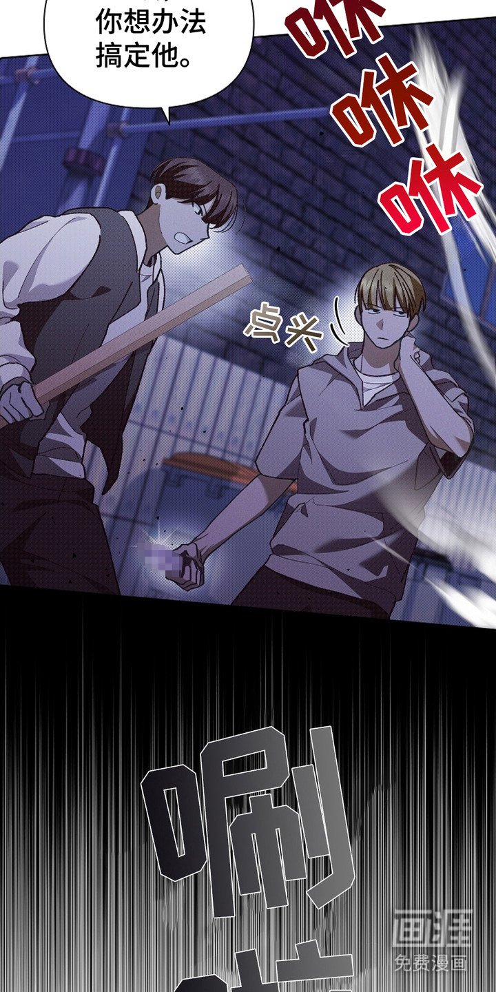 第8章：抢劫