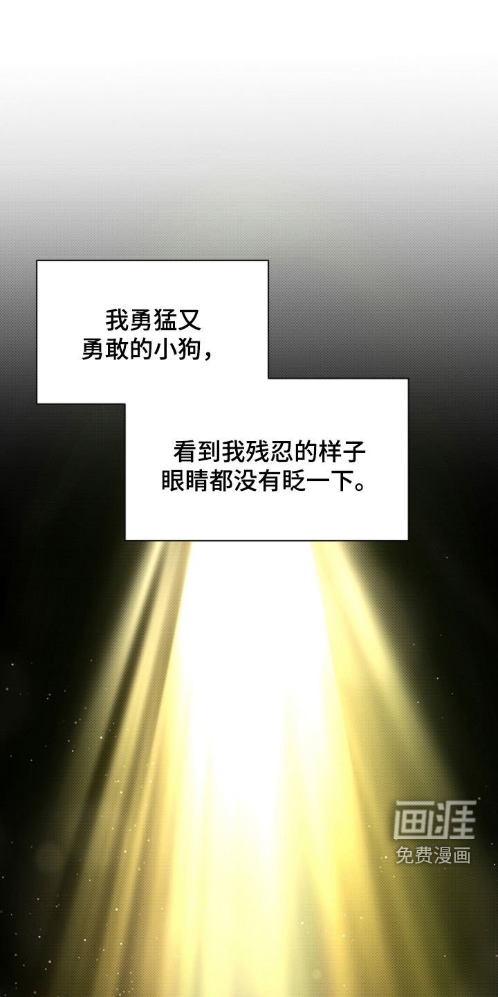 第80章：【第二季】受伤