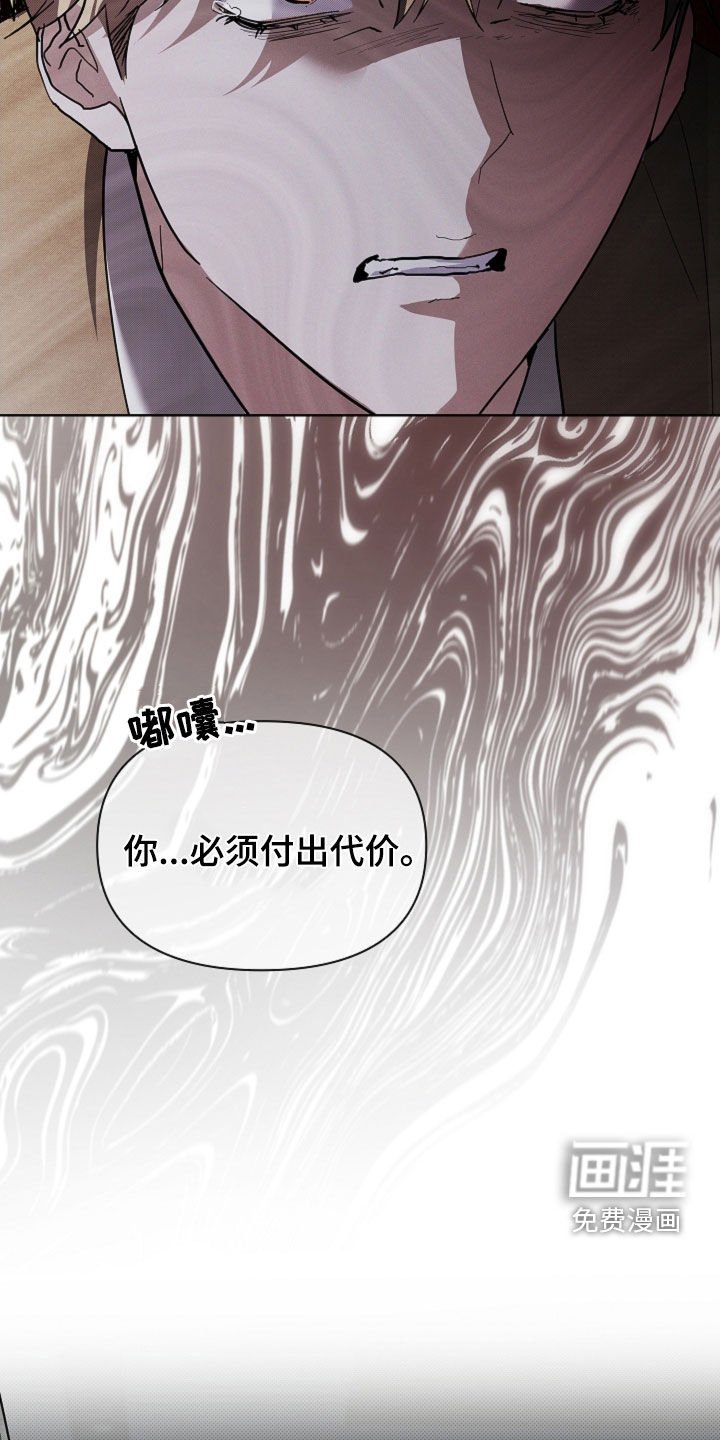 第80章：【第二季】受伤