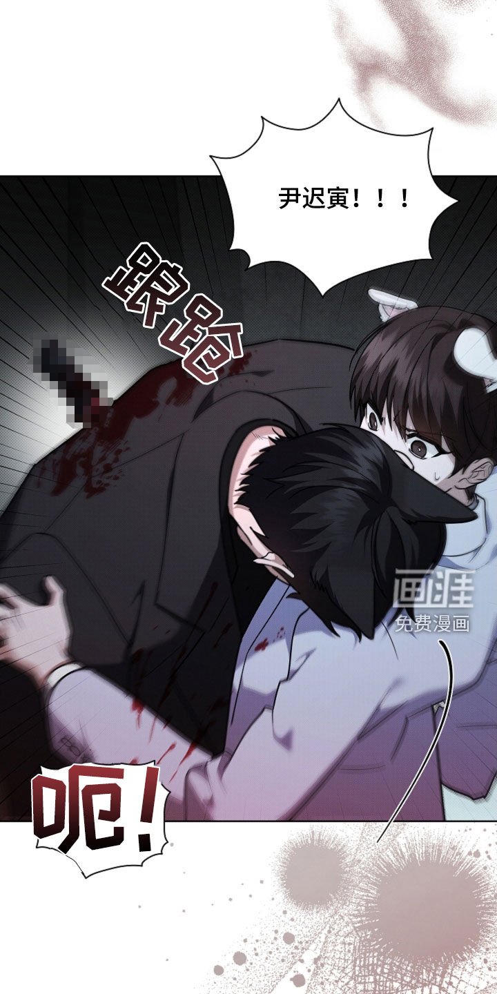 第80章：【第二季】受伤