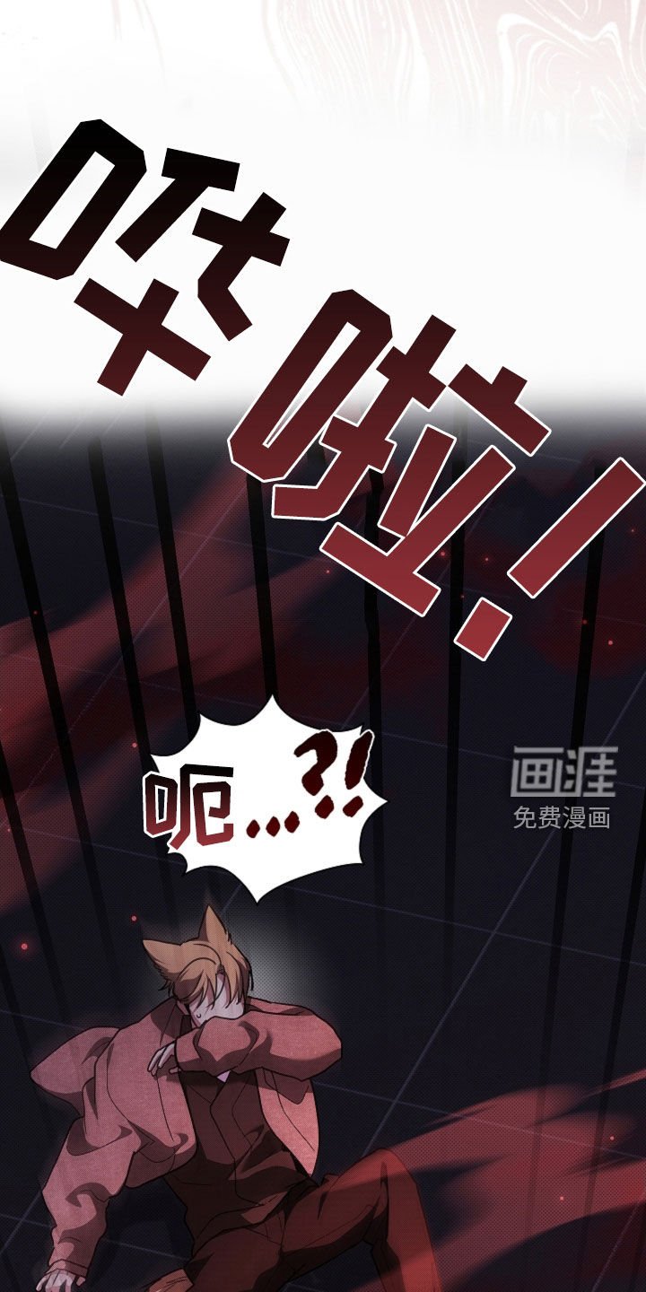 第80章：【第二季】受伤
