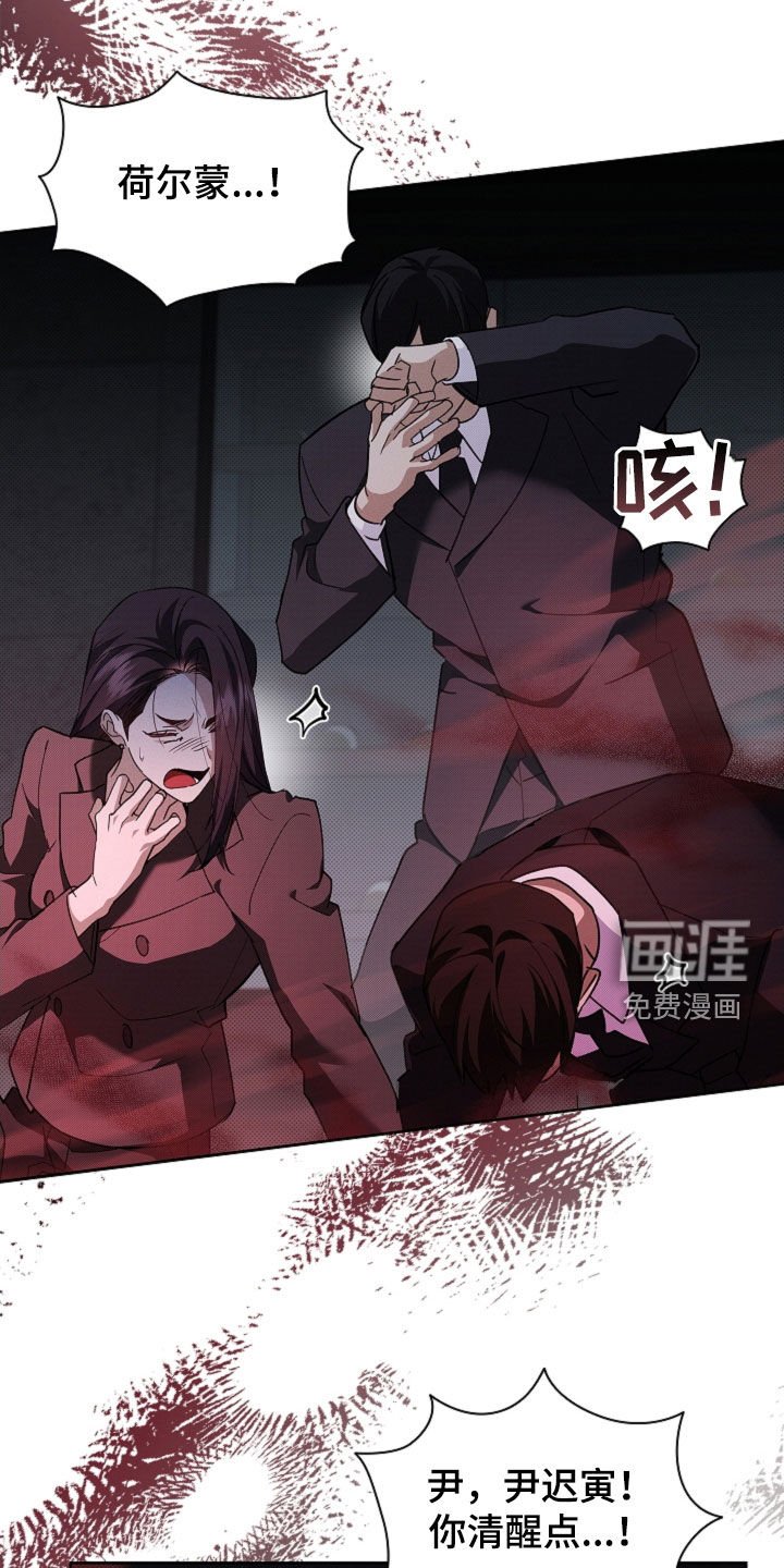 第80章：【第二季】受伤