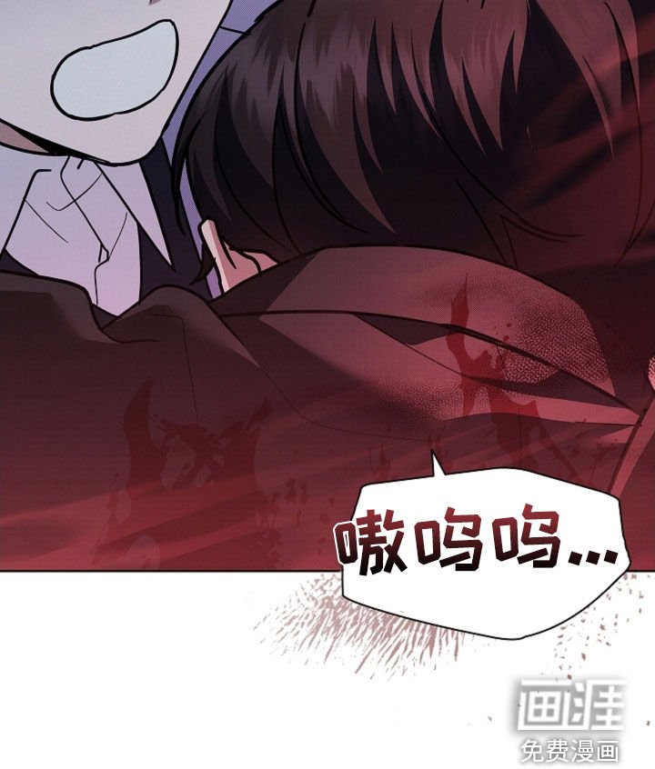 第80章：【第二季】受伤