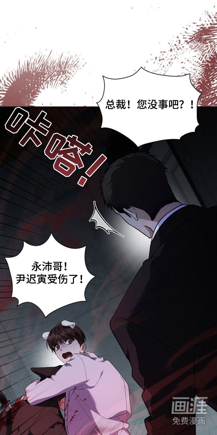 第81章：【第二季】医院生活