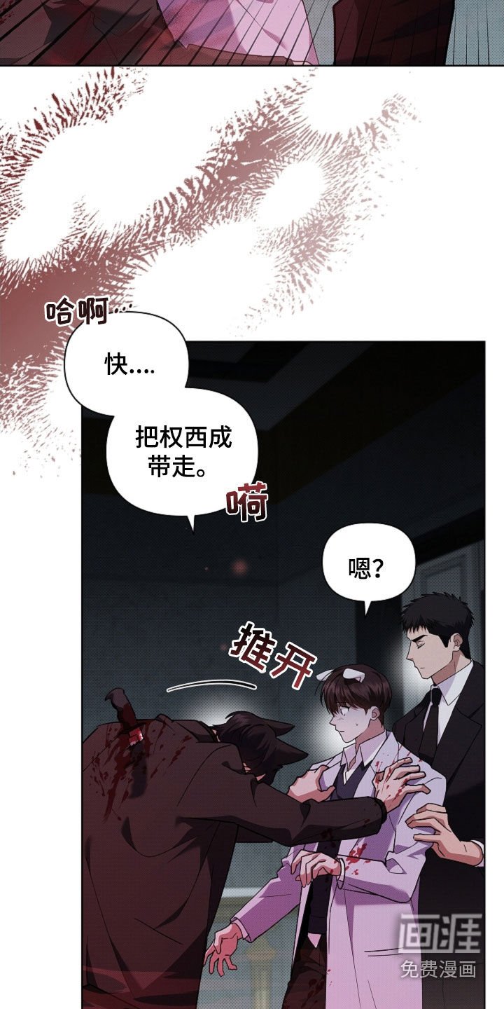 第81章：【第二季】医院生活