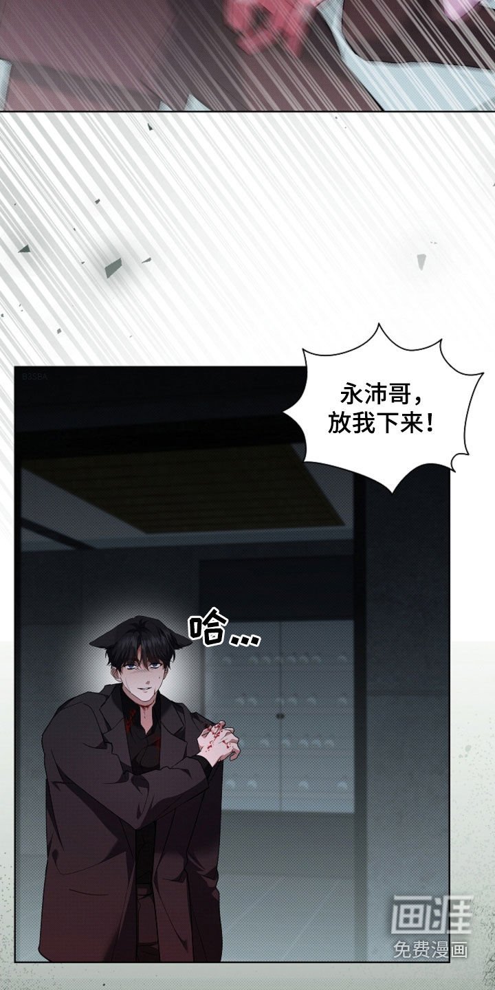 第81章：【第二季】医院生活