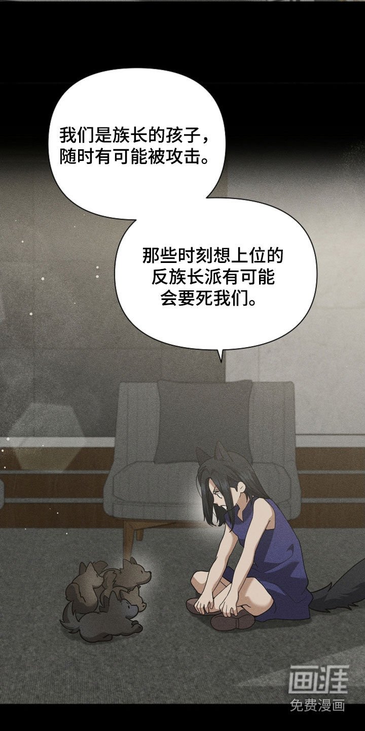 第81章：【第二季】医院生活