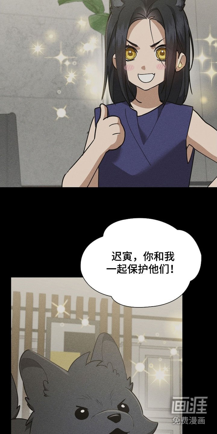 第81章：【第二季】医院生活