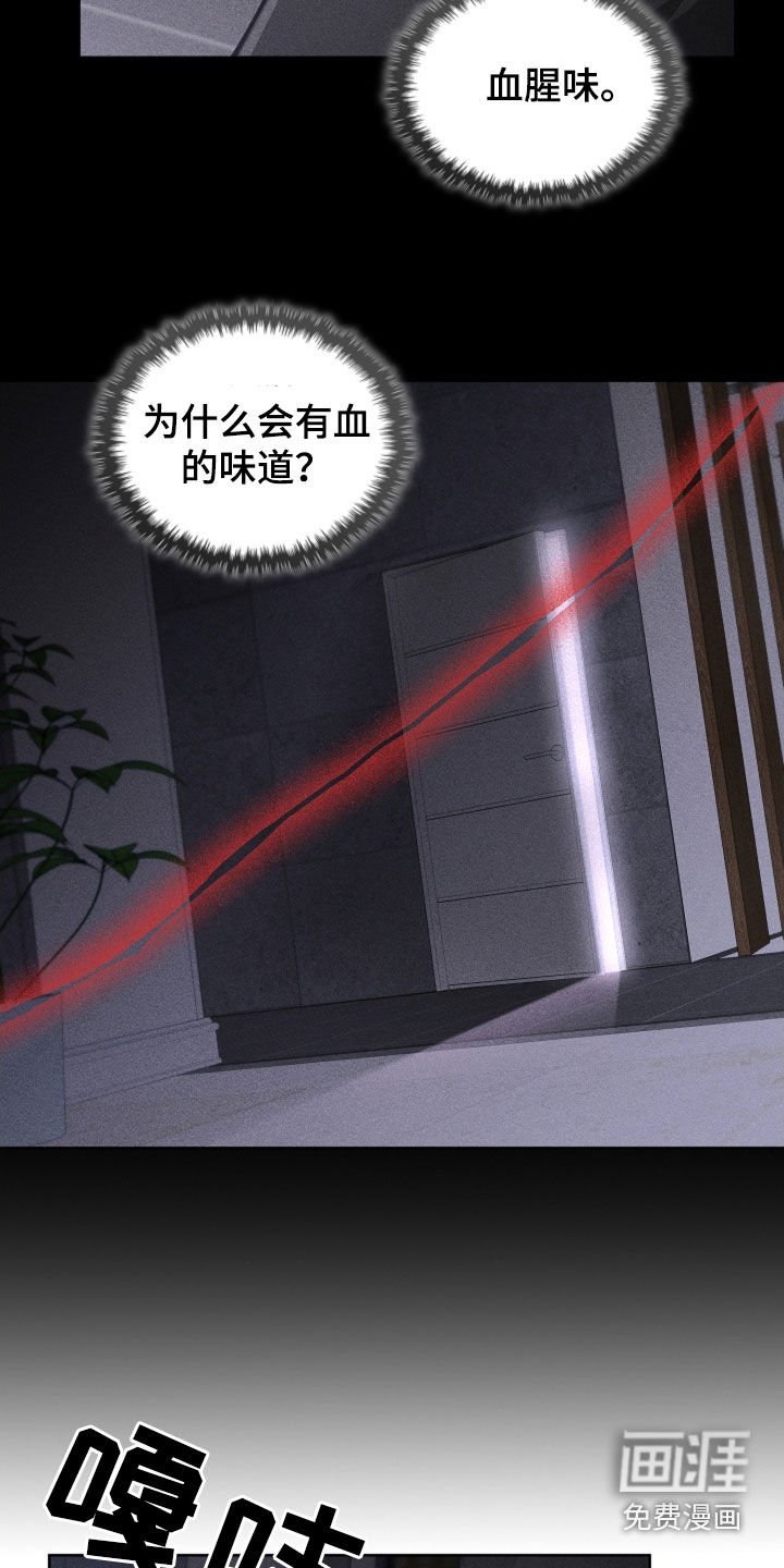 第81章：【第二季】医院生活