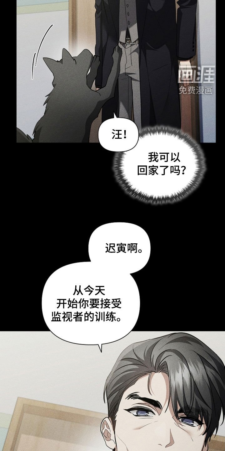第81章：【第二季】医院生活
