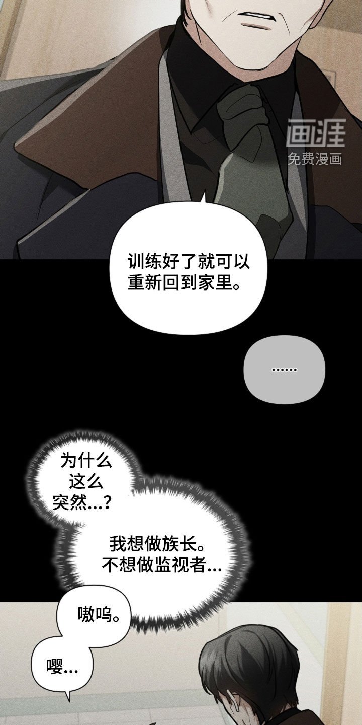 第81章：【第二季】医院生活