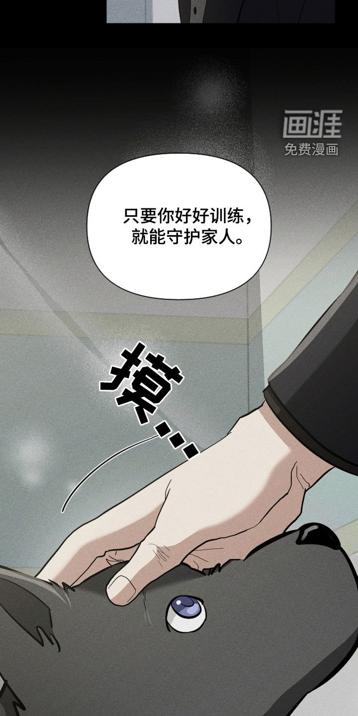 第81章：【第二季】医院生活