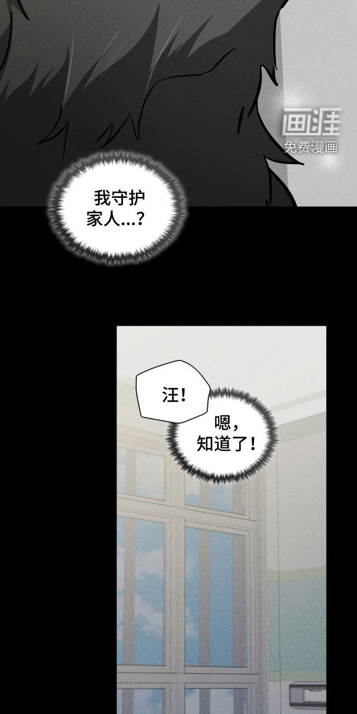 第81章：【第二季】医院生活