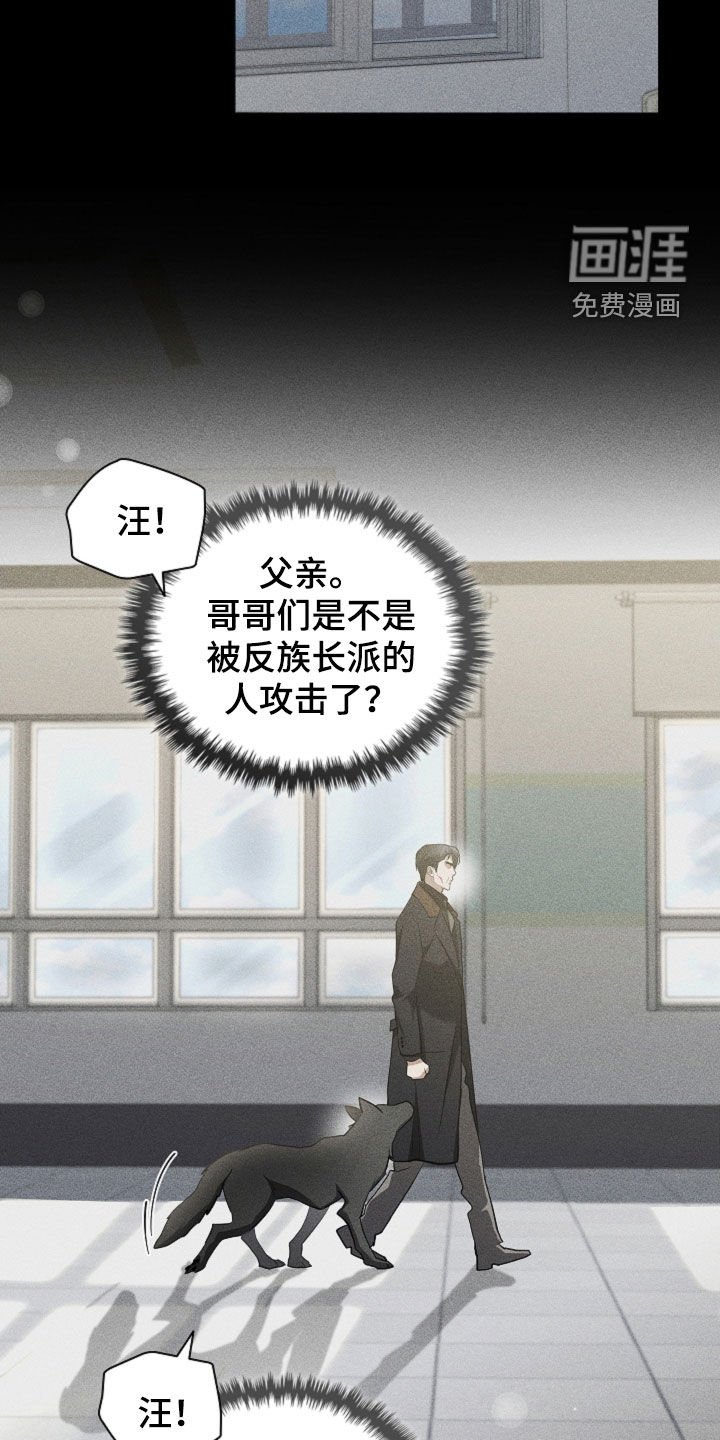 第81章：【第二季】医院生活