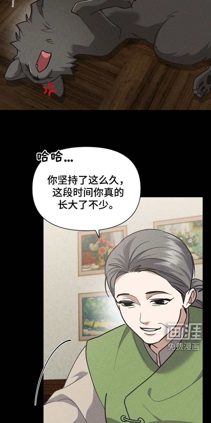 第82章：【第二季】噩梦的夜晚