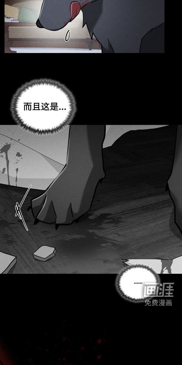 第82章：【第二季】噩梦的夜晚